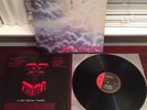Trouble Run to the Light LP Vinyl ST-73269 1987 1st US Press Enigma/Metal Blade