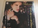 MADONNA LUCKY STAR JAPANESE 7”