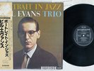 BILL EVANS TRIO PORTRAIT IN JAZZ RIVERSIDE SMJ-6144 Japan OBI VINYL LP