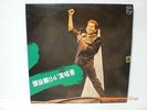 Alan Tam ??? 84 ???  2 LP Vinyl Record Hong Kong