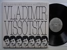 rare LP: Vladimir Vissotski: Chanson Des Temps Nouveaux (Le Chant Du Monde/mint-