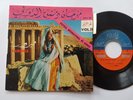EP / FAIROUZ FAIRUZ / FESTIVAL DE DAMAS  / LA VOIX DE L ORIENT / PATHE EFPV 40