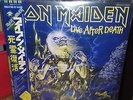 33 tour iron maiden live after death made in japan
