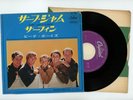 THE BEACH BOYS 7