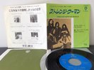 Deep Purple  Strange kind of woman  Promo Blue       Japan