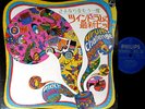 MACK & DYNAMIC RHYTHM MACHINE Drum Challenge '71 LP japan dj bboy funk breaks