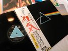 PINK FLOYD THE DARK SIDE OF THE MOON JAPAN ORIGINAL OBI, BOOKLET,2 POSTERS, CARD