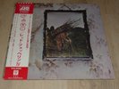 LP Led Zeppelin     IV   (Japan / Atlantic + Poster)