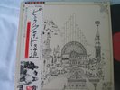 Pink Floyd, Relics - Lp - Top Condition Japan Pressing