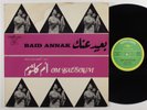 OM KALSOUM Baid Annak SONO CAIRO LP france