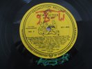 ELVIS PRESLEY mystery train E-Z POP PROGRAMMING NO 5 rca promo LP 1955 very rare