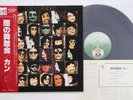 LP Can Landed VIP4072 Virgin Japan Vinyl OBI