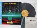 LP Slade Amazing Kamikaze Syndrome RPL8236 RCA Japan Vinyl OBI