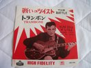 DUANE EDDY 