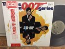 Japan Quad. LP (CD-4) w/OBI - THEMES FROM 007 SERIES James Bond