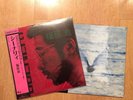 Ryo Fukui Scenary & Mellow Dream LP Vinyl Bundle Japan Jazz Piano Scenery ???