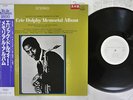 ERIC DOLPHY MEMORIAL ALBUM VEEJAY RJL-2662 Japan OBI PROMO VINYL LP