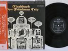DON FRIEDMAN TRIO FLASHBACK RIVERSIDE SMJ-6094 Japan OBI VINYL LP