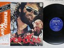OST(GEORGES GARVARENTZ) DIAMOND MERCENARIES PHILIPS FDX-258 Japan OBI VINYL LP