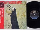 FLEETWOOD MAC PIOUS BIRD OF GOOD OMEN EPIC 25 3P-113 Japan OBI VINYL LP