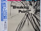 Freddie Hubbard Breaking Point on Blue Note - Japan LP NM