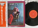 JANIS JOPLIN PEARL CBS/SONY 25AP 1245 Japan OBI VINYL LP