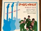 THE SOUNDS’ BEST 4 HITS JAPAN 4 TRACKS EP PS 7