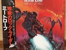 MEAT LOAF BAT OUT OF HELL  JAPAN ISSUE LP w/obi 25AP 889