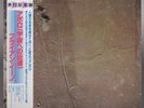 Orig BRIAN ENO Apollo Atmospheres and Soundtracks LP Japan Import Obi EX Ambient
