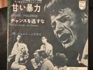 JOHNNY HALLYDAY,Douce Violence,45t original JAPON