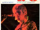 DAVID BOWIE - STARMAN / SUFFRAGETTE CITY - VERY RARE  JAPAN 45'PS