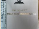 ART BLAKEY Aurex Jazz Festival '83 JAPAN ORIG LP OBI BENNY GOLSON CURTIS FULLER