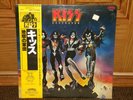 KISS Japan Destroyer SEALED 1980 Yellow Obi 22S-4