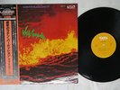 MONGO SANTAMARIA VIVA MONGO VAYA 45S-12 Japan OBI VINYL LP