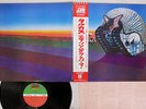 EMERSON, LAKE & PALMER TARKUS ATLANTIC P-10126A Japan OBI VINYL LP