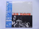 Miles Davis Volume 1 LP Blue Note BLP1501 EX/EX 1982 French pressing, Volume 1