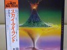 JapanPerfect set Caldera/Sky Islands ESC 80985 EW&F Weather Report Free Shipping