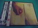 WISHBONE ASH  THERE'S THE RUB  MCA-6059  with OBI JAPAN LP