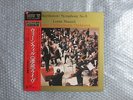 45RPM SONY MASTER SOUND LORIN MAAZEL BEETHOVEN SYMPHONY No.5 JAPAN RECORDING