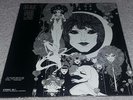GABOR SZABO Dreams LP SKYE RECORDS SK-7 Orig US 1968 JAZZ Clean VG++