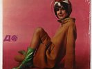 Dave Pike - Jazz For The Jet Set LP - Atlantic 1457 Mono Shrink
