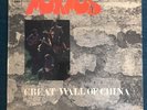 MORMOS - Great Wall of China LP orig 1971 Psych Acid Hippie Freak Folk EX/EX
