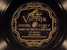 78 RPM -- Jim Jackson, Victor 21387, E+  Blues
