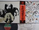 LP Led Zeppelin Led Zeppelin III P8005A ATLANTIC Japan Vinyl OBI