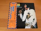 LP ELVIS PRESLEY PROMISED LAND JAPAN OBI