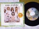 ALICE COOPER NO MORE MR. NICE GUY WARNER P-1222W Japan VINYL 7