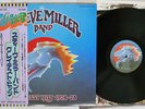 STEVE MILLER BAND GREATEST HITS 1974-78 CAPITOL ECS-81152 Japan OBI VINYL LP