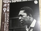 JOHN COLTRANE - LOVE SUPREME, IMPULSE VIM - 5639 JAPANESE PRESS, EXL/EXL+