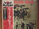 The Beatles- The Beatles No.5    W/Obi