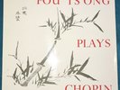 Fou Ts’ong Plays Chopin Vinyl LP T 48 World Record Club, Great Britain 1960 RARE